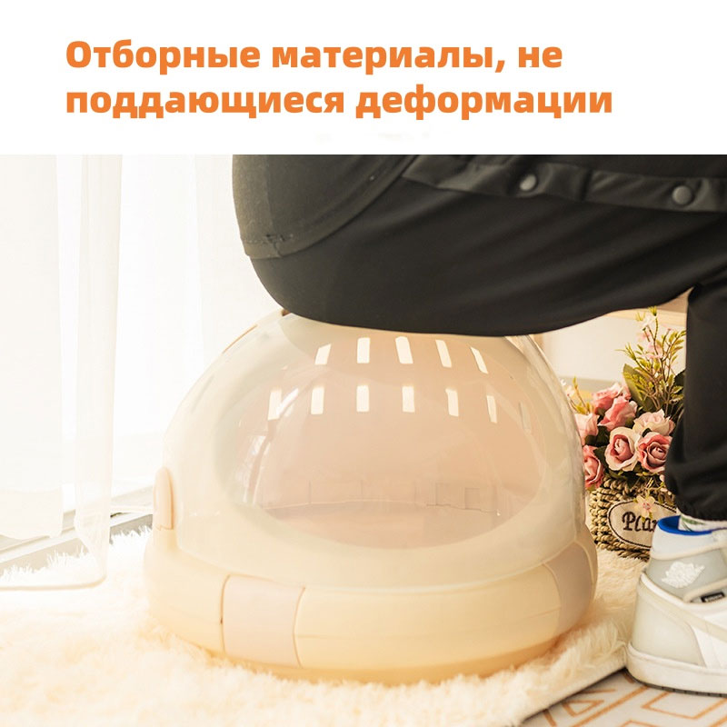 Многофункциональная космическая капсула для домашних животных