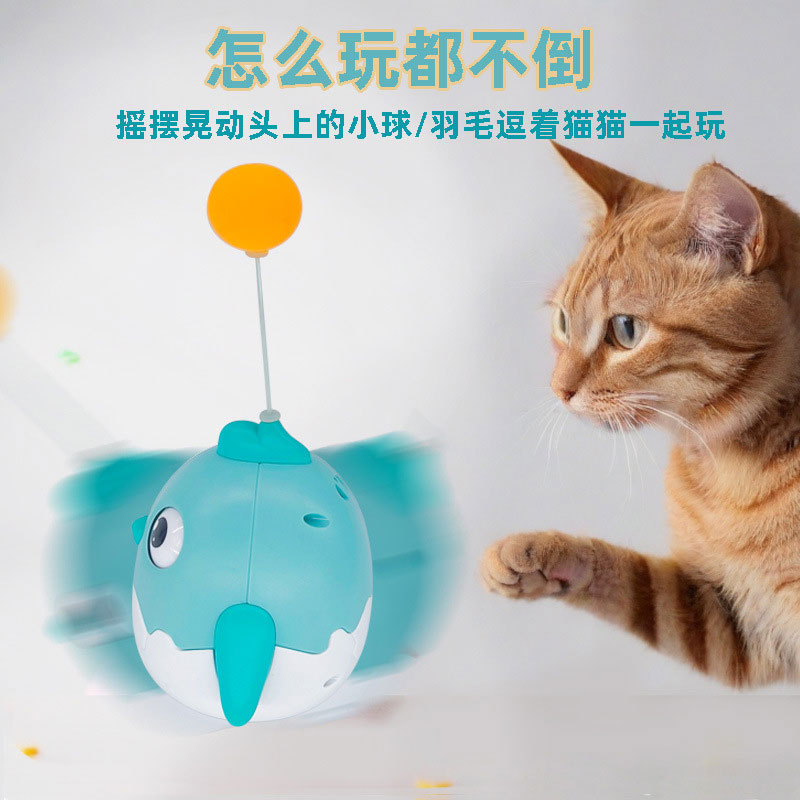 Игрушки для кошек