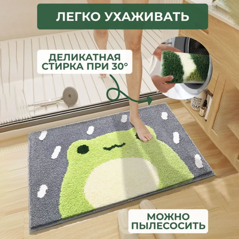 Коврик для пола