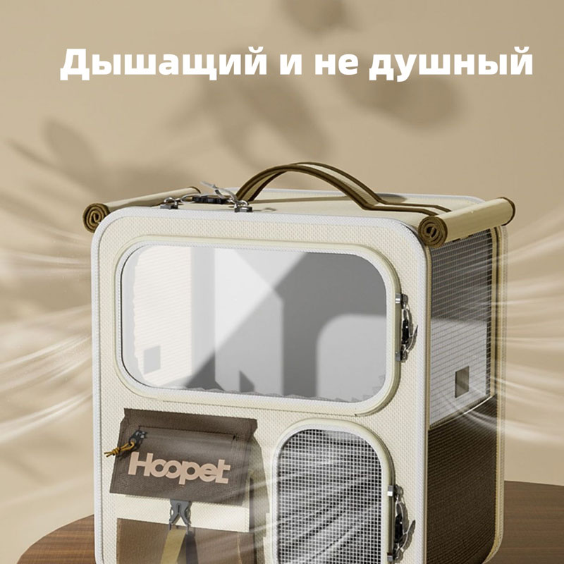 Футляр для тележки для домашних животных