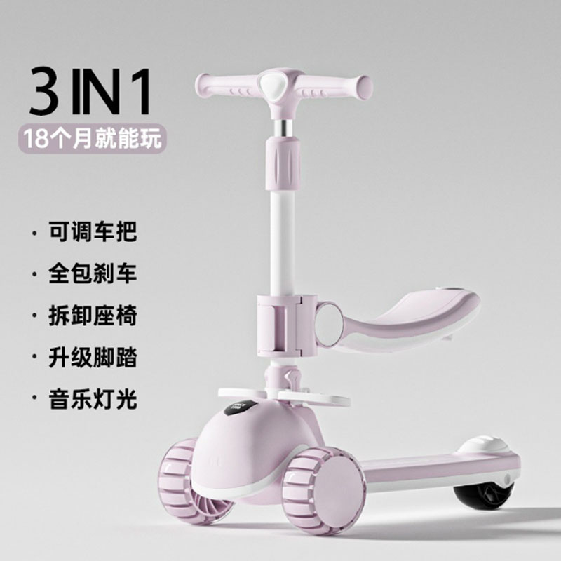 Детский самокат