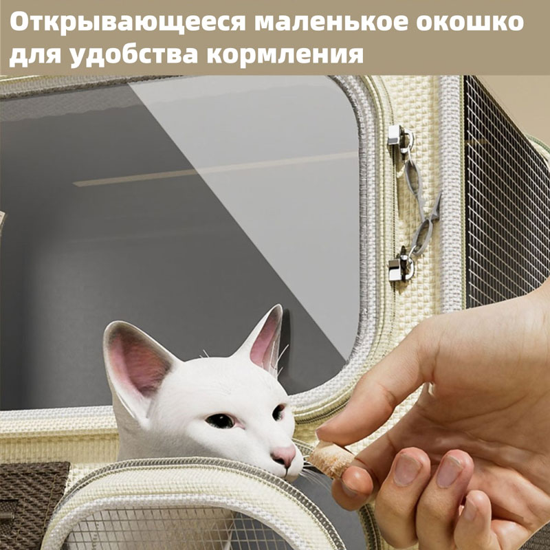 Футляр для тележки для домашних животных