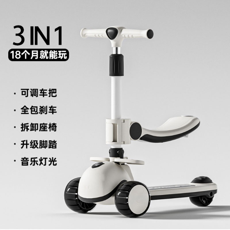 Детский самокат