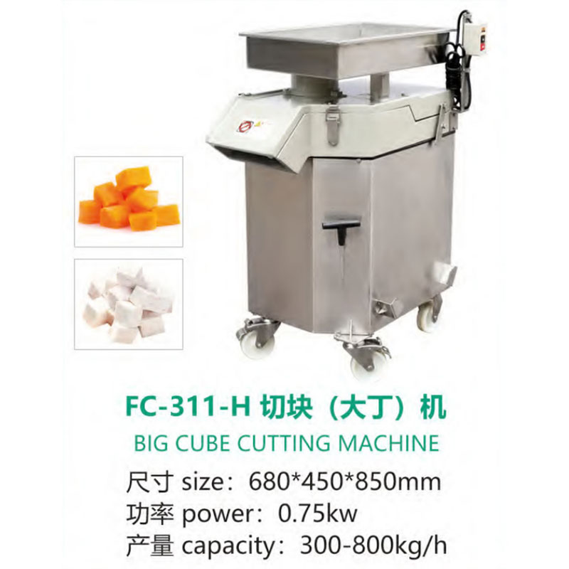Машина для нарезки кубиков