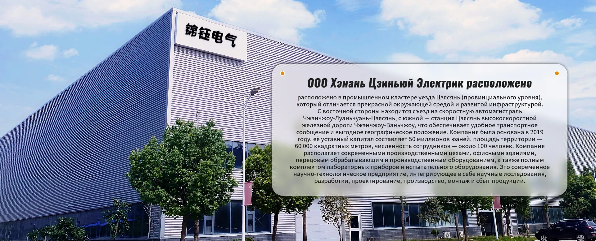 Наружная комплектная трансформаторная подстанция YBM-120.4(F·R) banner (1)