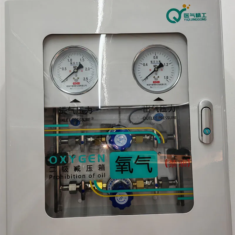 Вторичный стабилизирующий шкаф