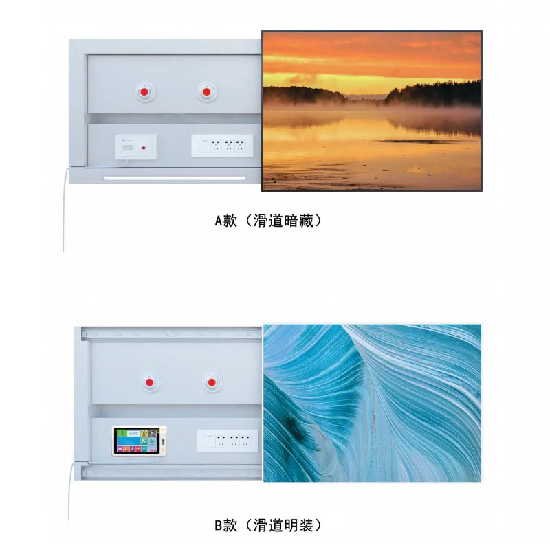 Интегрированный шкаф управления