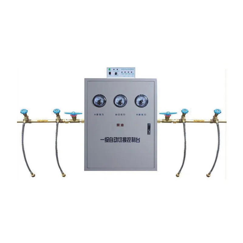 Распределительная рампа