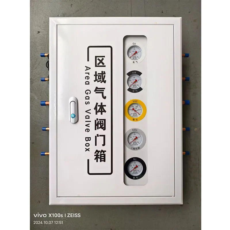 Шкаф клапанов