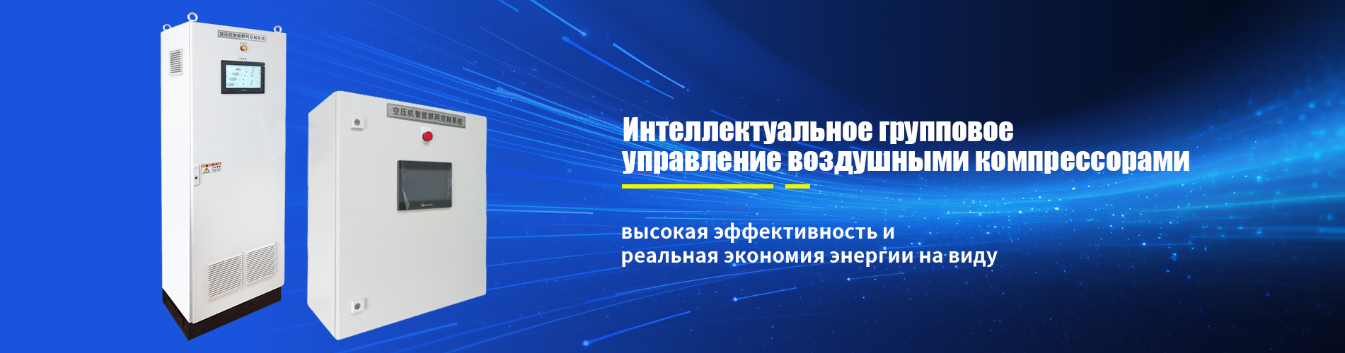 Анализ преимуществ энергосервисных услуг ООО Чжэцзян Сяньбо технология энергосбережения: комплексное обслуживание «под ключ» для сопровождения всех этапов энергосбережения предприятий провинции Чжэцзян