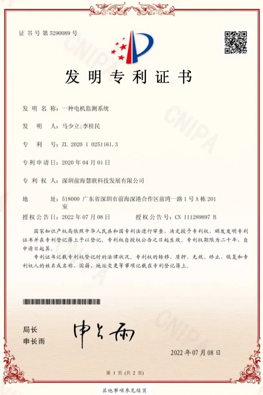 Сертификат.10