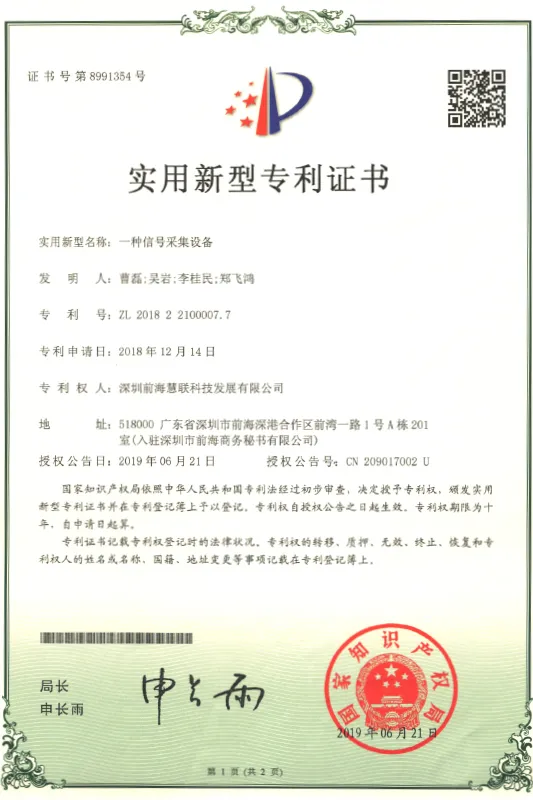 Сертификат.5