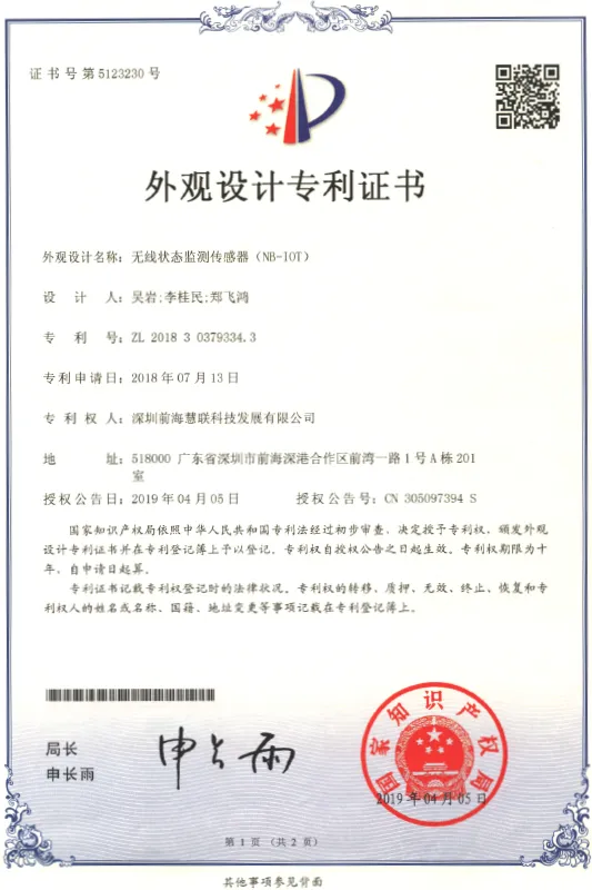 Сертификат.6