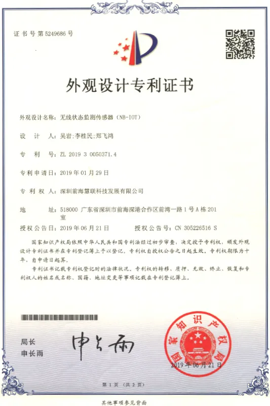 Сертификат.7