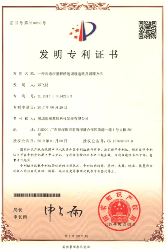 Сертификат.8