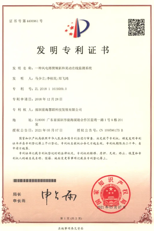 Сертификат.9