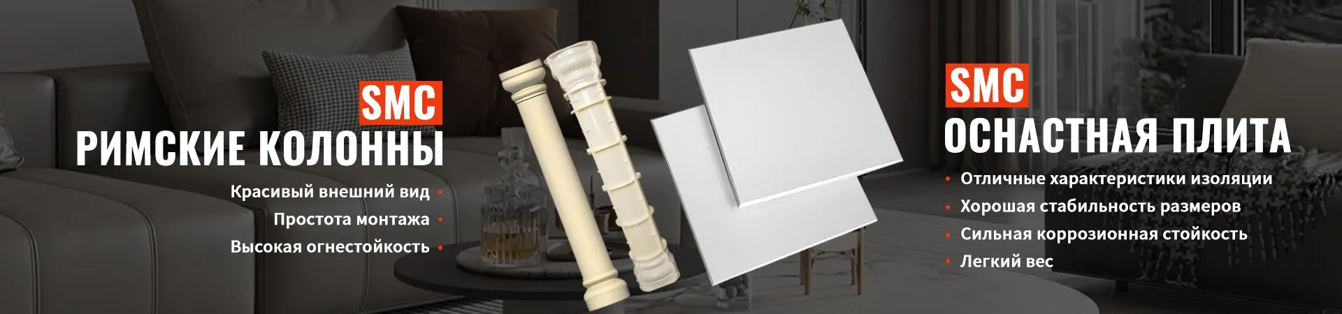 Описание компании