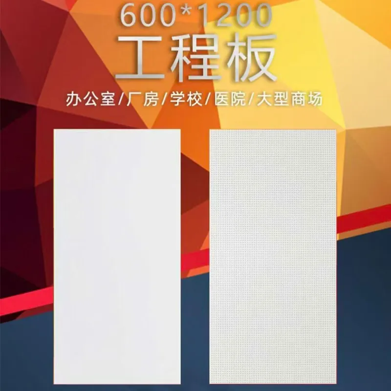 SMC оснастная плита 600×1200