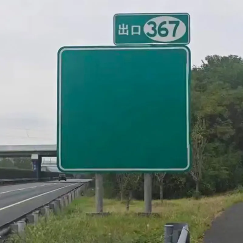 SMC Знаки на скоростной трассе