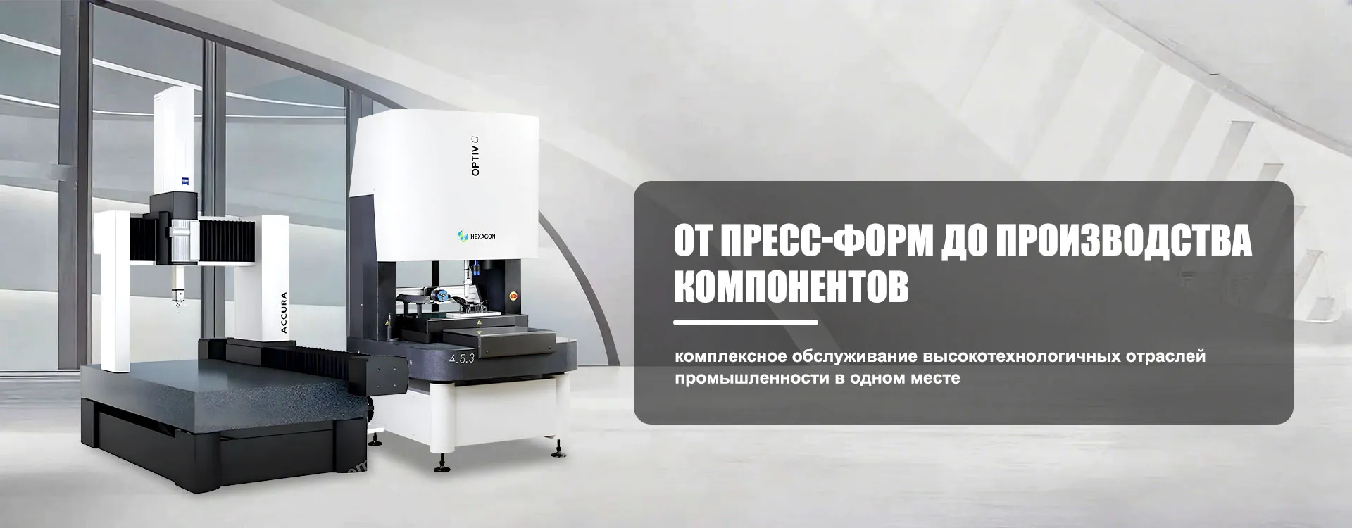 Изделия для 3C-электроникиbanner3