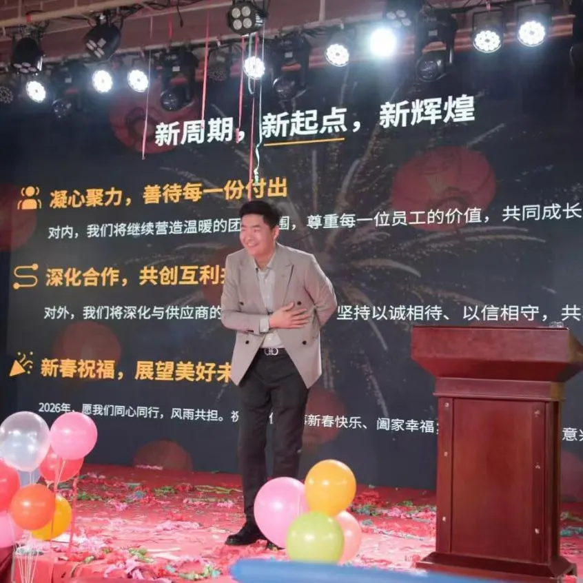 Ежегодное собрание компании