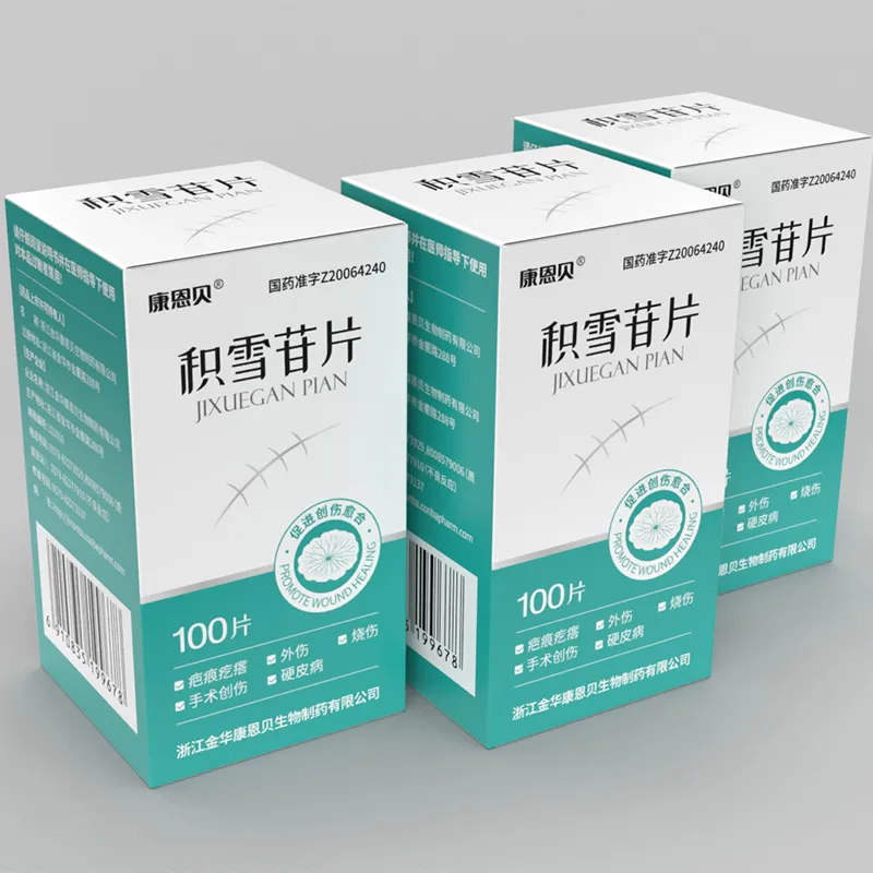 Белые картонные коробки