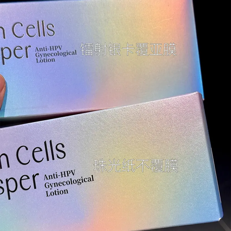 Картонные коробки с радужной лазерной серебряной отделкой