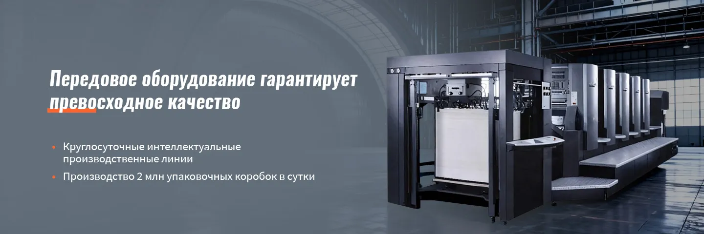 Прозрачные PET-коробки-banner1 (1)