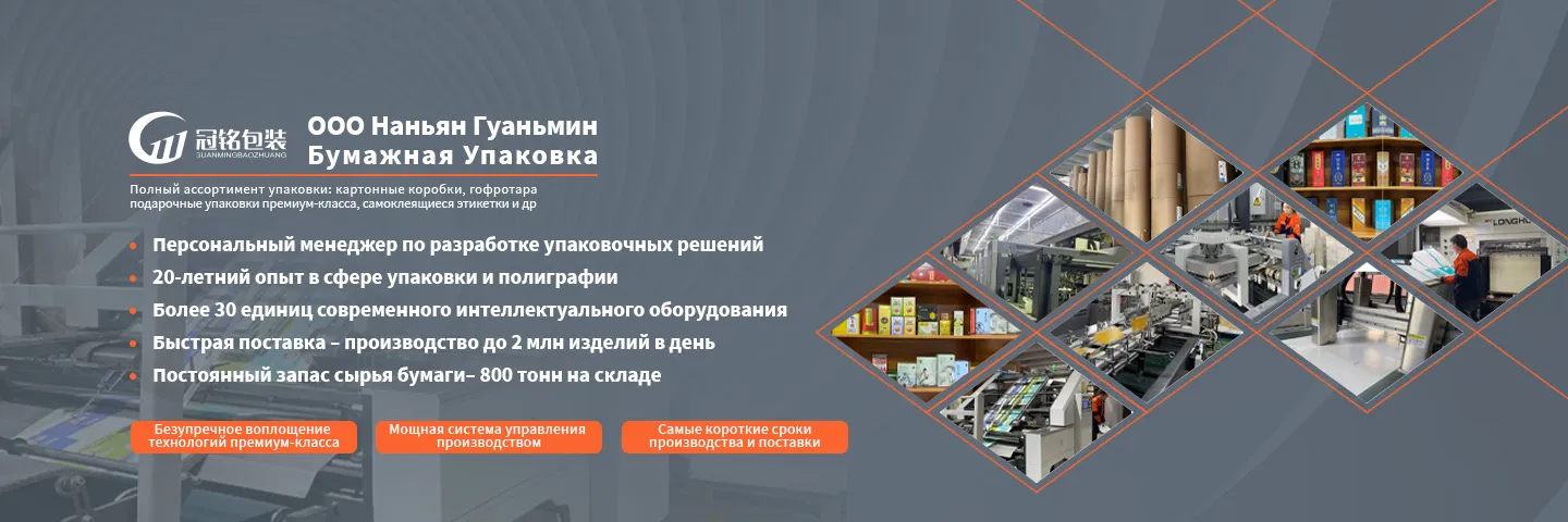 Прозрачные PET-коробки-banner1 (3)77777123