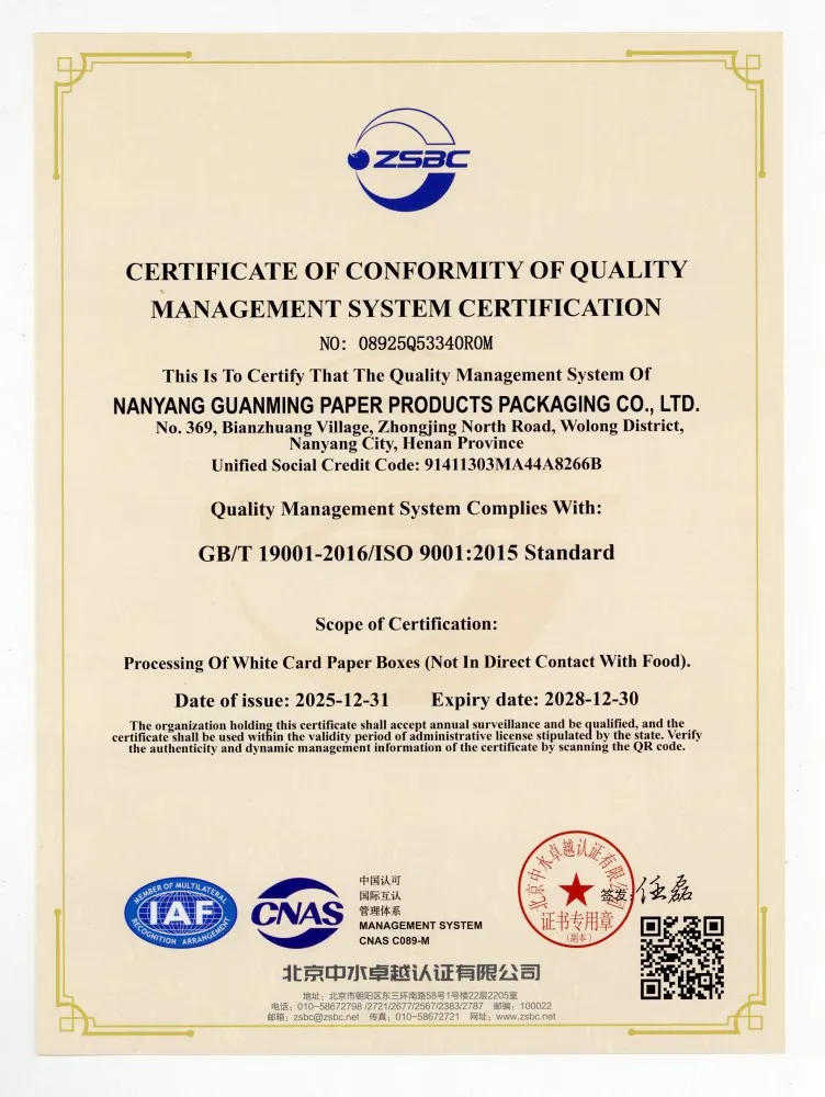 Сертификат11 (1)