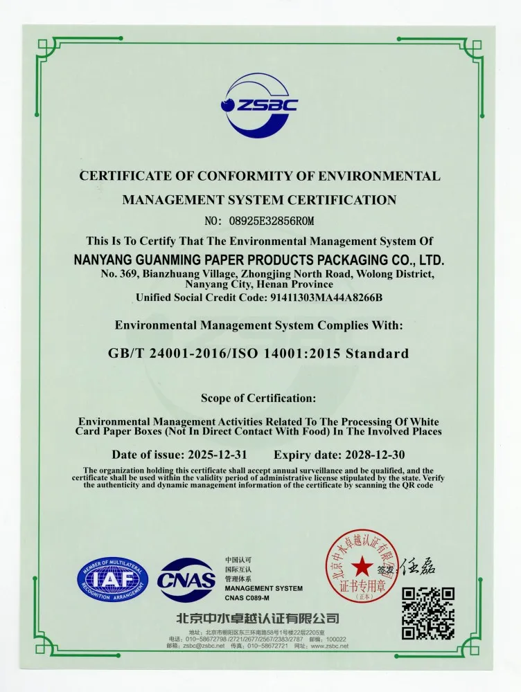 Сертификат11 (2)