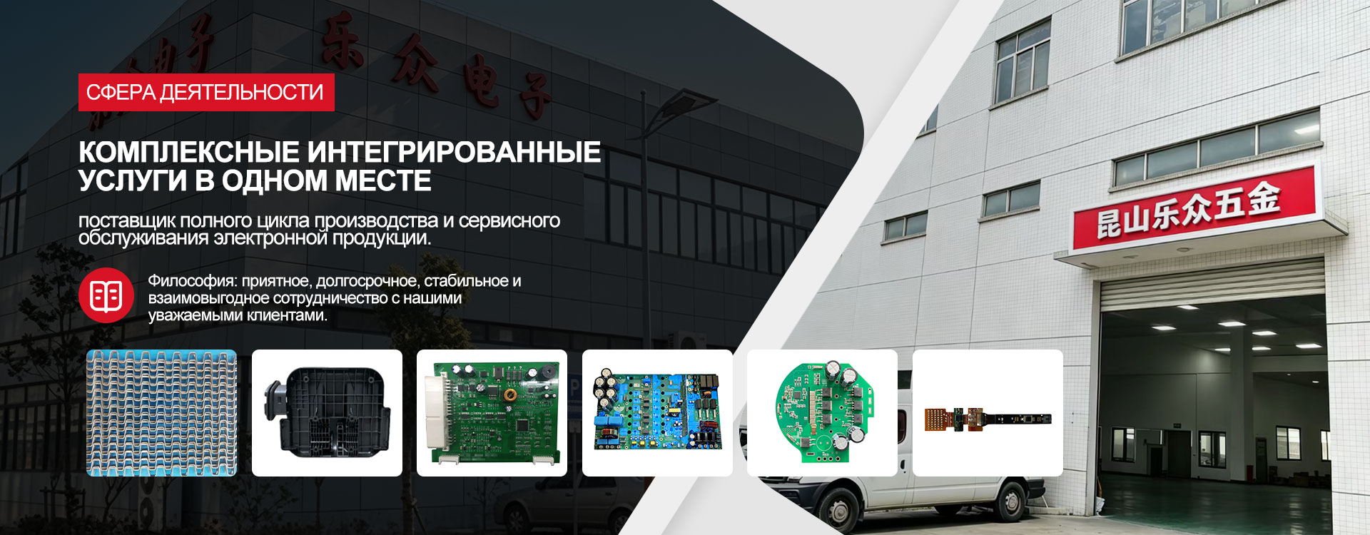Куньшаньский завод Лэчжун — пружины и крепёжные изделия banner1