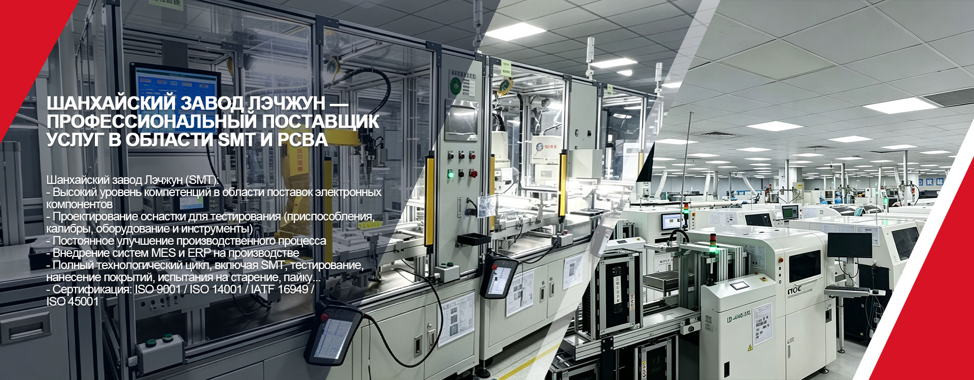 Куньшаньский завод Лэчжун — пружины и крепёжные изделия banner3