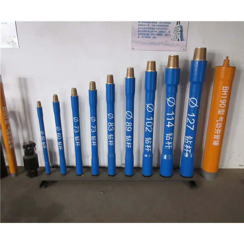 Буровая штанга для ГНБ