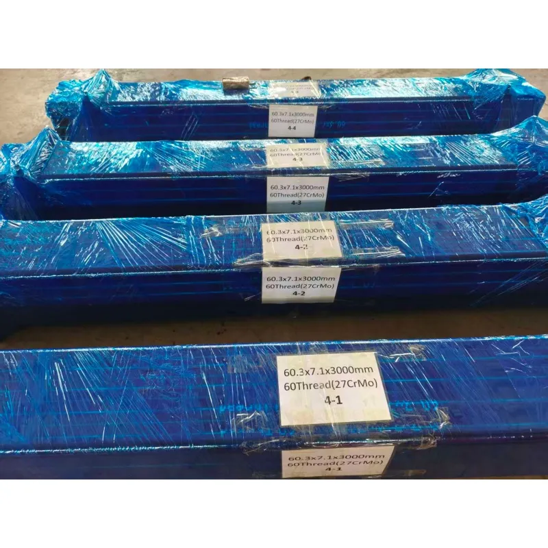 Буровая штанга для ГНБ