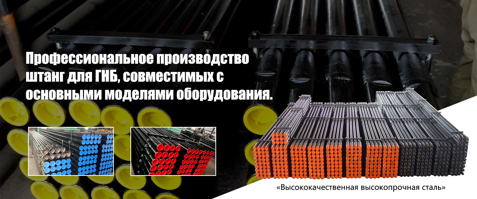 Система-banner1