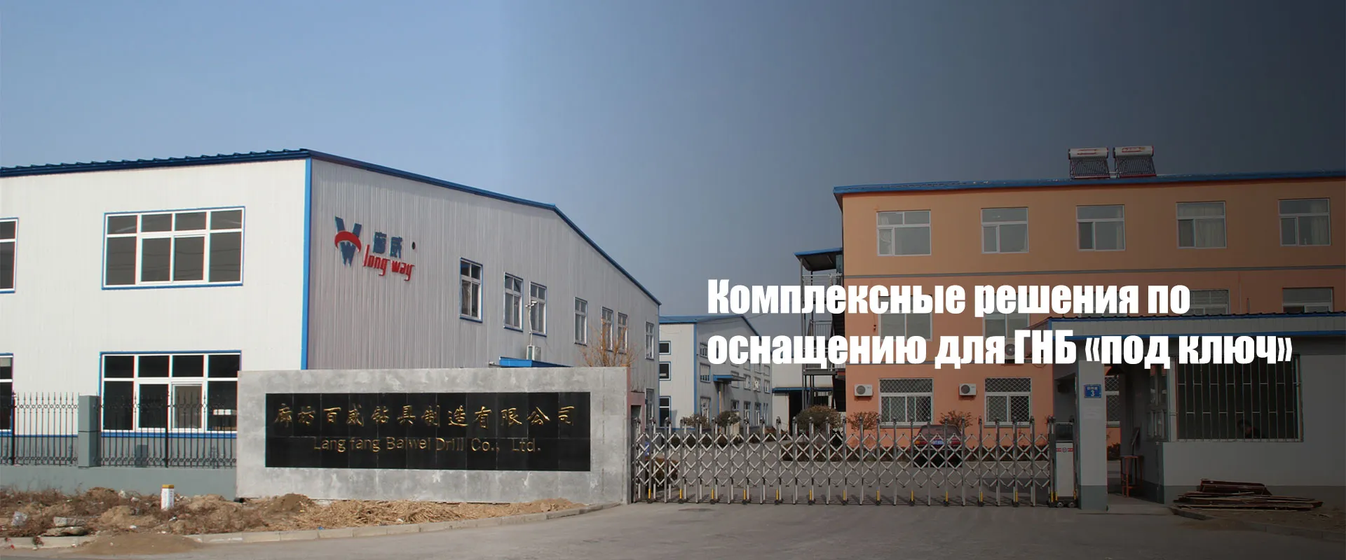 Система-banner3