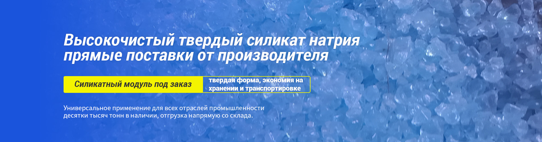 Неорганический напыляемый герметик для горных выработок