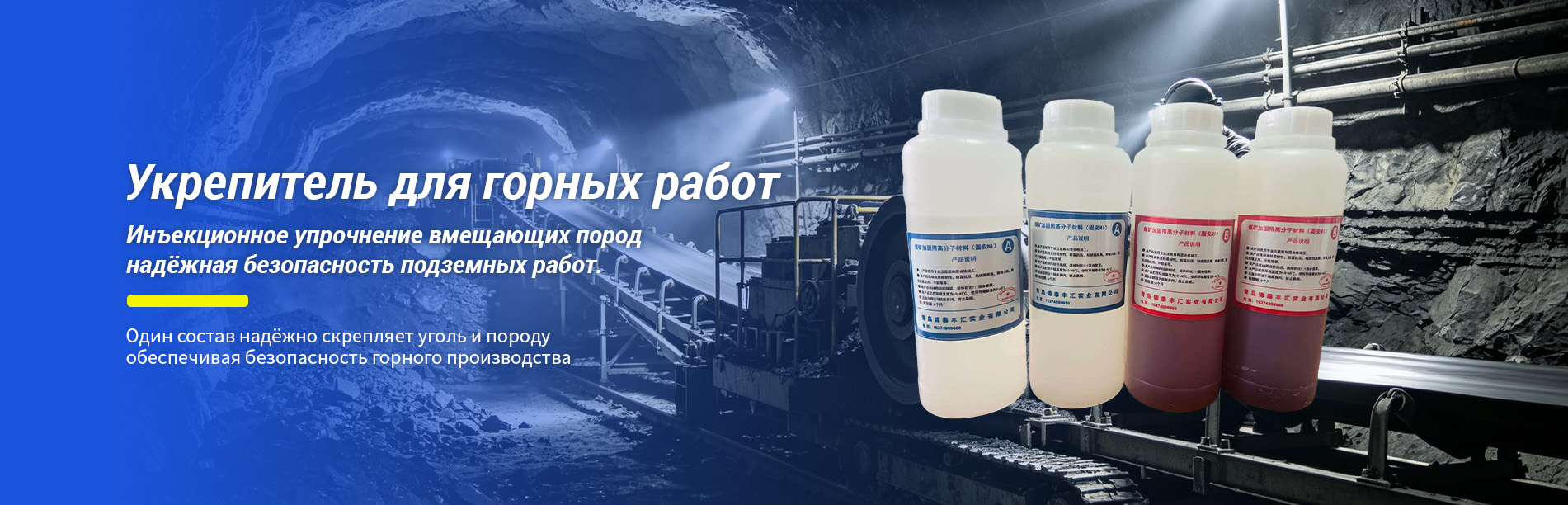 Твердый силикат натрия-banner2