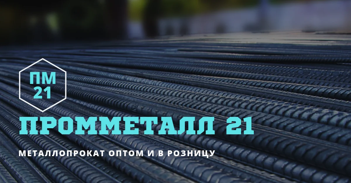 ОКПД профнастил 2026: актуальные коды, цены и выбор поставщика