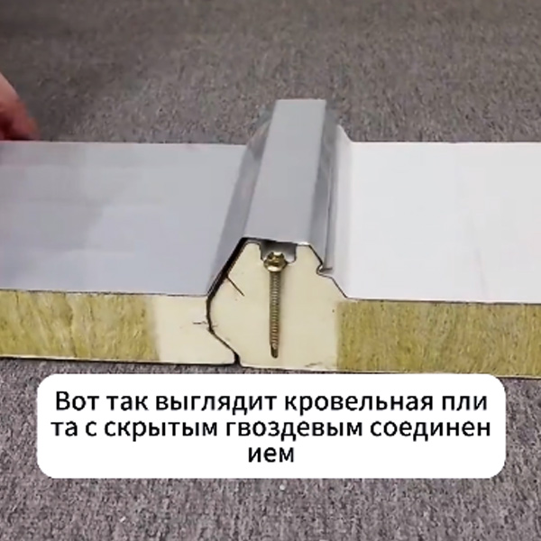 Был усовершенствован процесс обработки темных гвоздей, а на доске светлого стального цвета Lanzhou Juncheng была установлена герметичная “линия безопасности”.