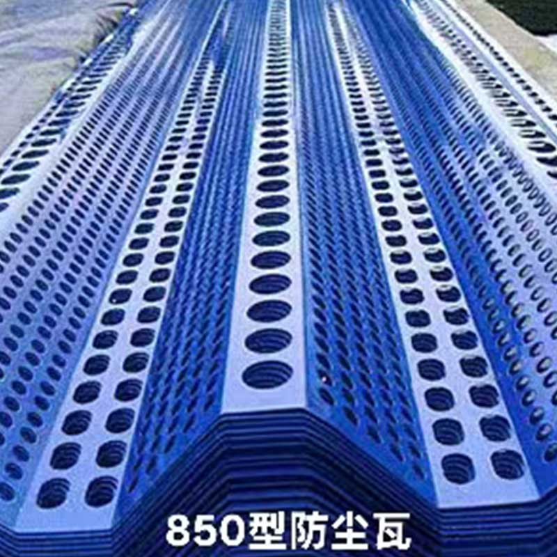 Профнастил С-850 для пылезащиты