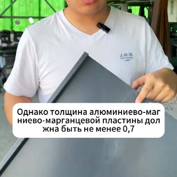 Руководство по выбору материала и предотвращению образования ям: как выбрать толщину алюминиево-магниево-марганцевой пластины?Ланьчжоу Цзюньчэн раскрывает это для вас