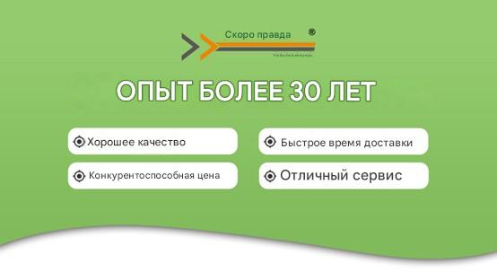 «Сунчуань Фэнгуань» по автоматизации упаковки (2)