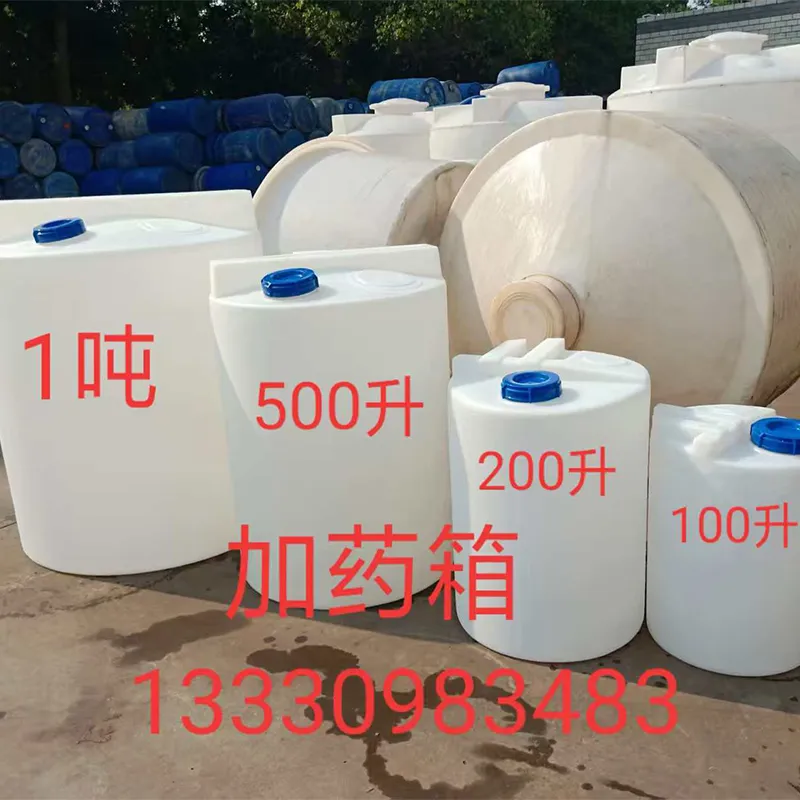 PE баки для дозирования