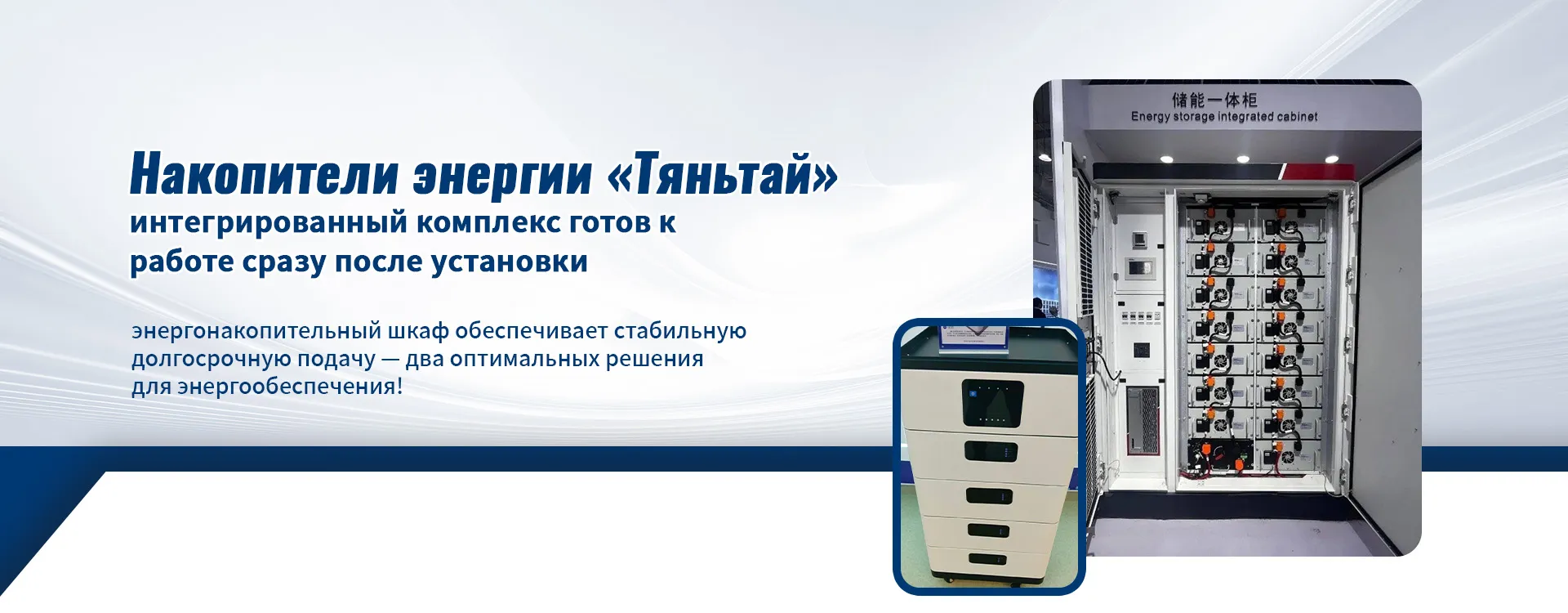 Трансформаторbanner3