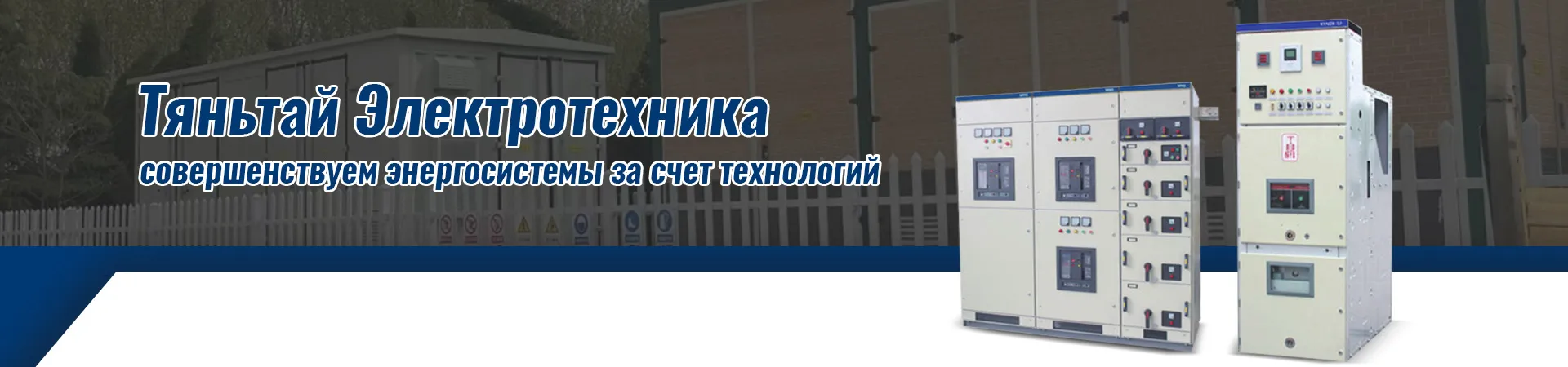 Металлическое кольцевое распределительное устройство HXGN15-12