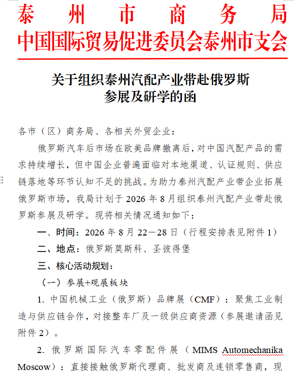 news11.1