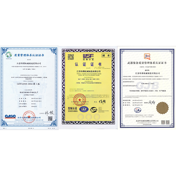 Компания Jiangsu Weibao Machinery Manufacturing Co., Ltd. применила двусторонний подход к повышению качества и успешно прошла многочисленные сертификационные и контрольные проверки системы.