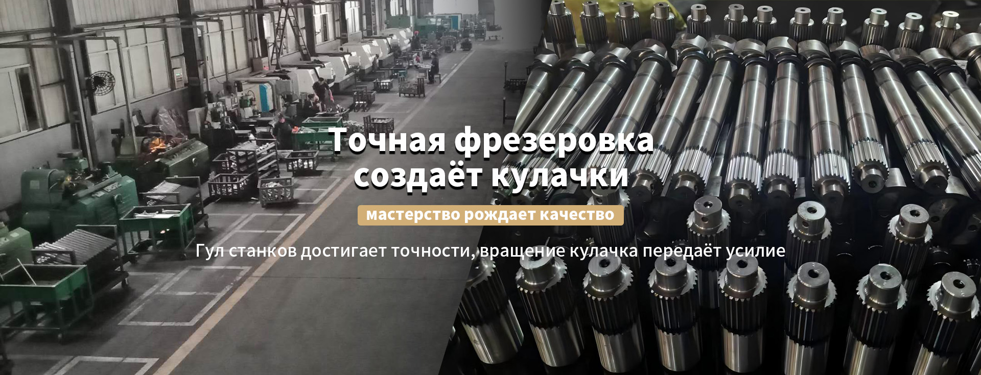 Распредвал тормозной для автомобилей Sinotruk-banner1